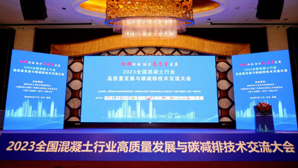 祝賀特固德商砼、綠色城市公司再獲殊榮
